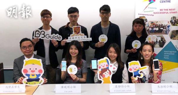 press-mingpao