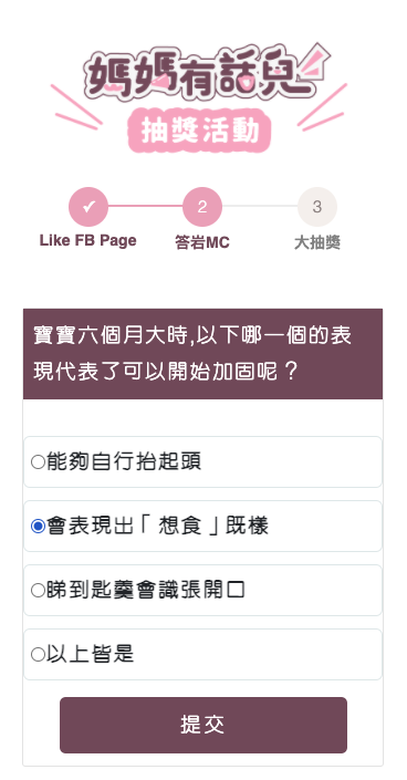 Screenshot 2020-12-04 at 3.18.36 PM