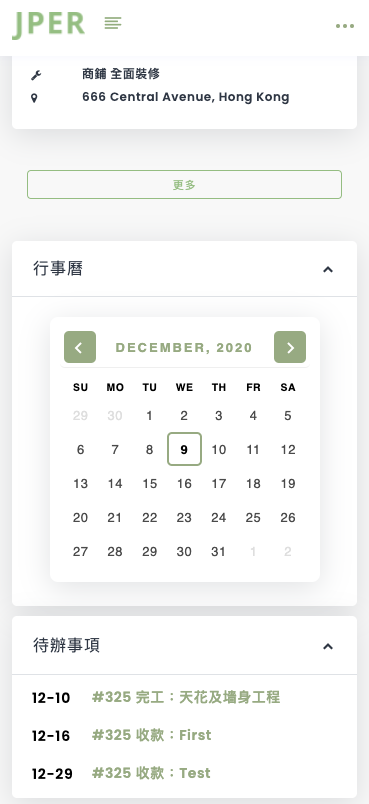 Screenshot 2020-12-09 at 2.43.03 PM