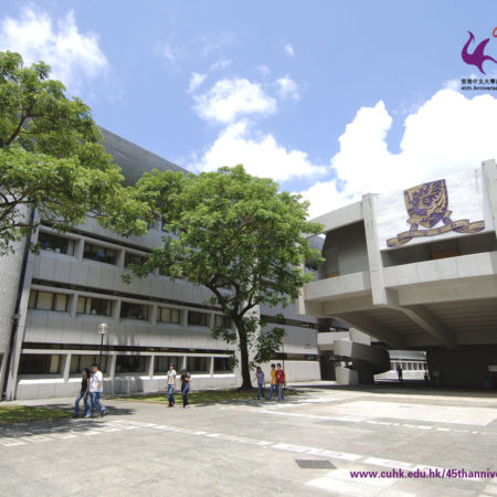 cuhk