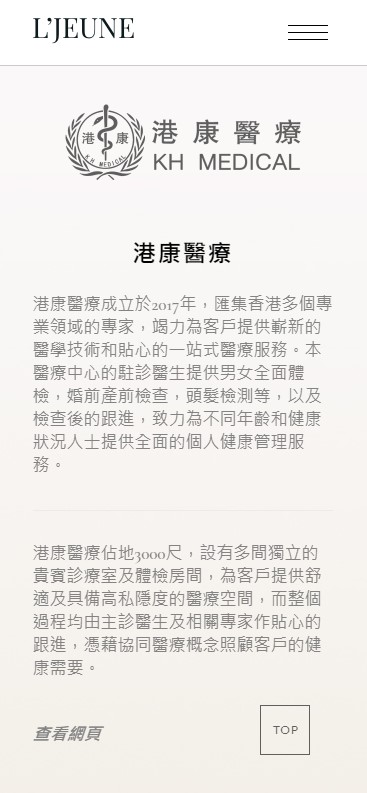 lj_mobile_2