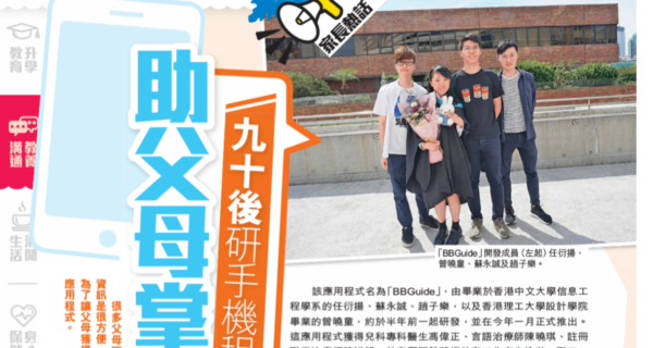 press-smart-parents press-smart-parents